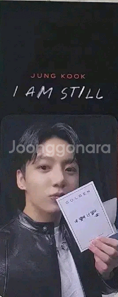 bts 정국 JUNGKOOK 아이엠스틸 포토카드--0