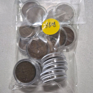 1966년10원 이미지