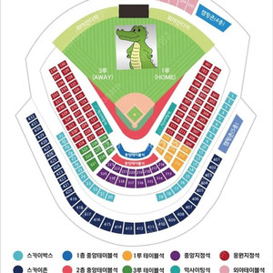 [7월 27일(일)/KT위즈파크]프로야구 티켓 2연석