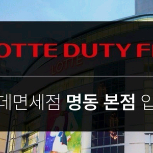 바이탈해빗] 비타C레티놀SALE 6,900원롯데면세점가