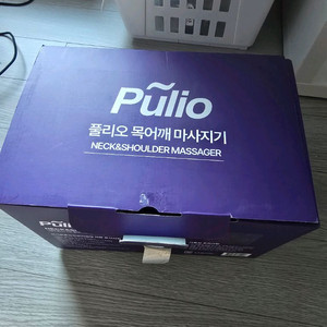 폴리오 목어깨마사지기
