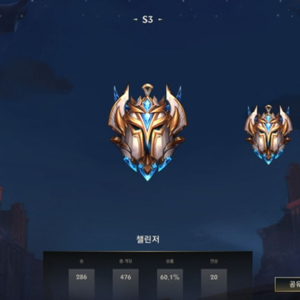 와일드리프트 개인기사