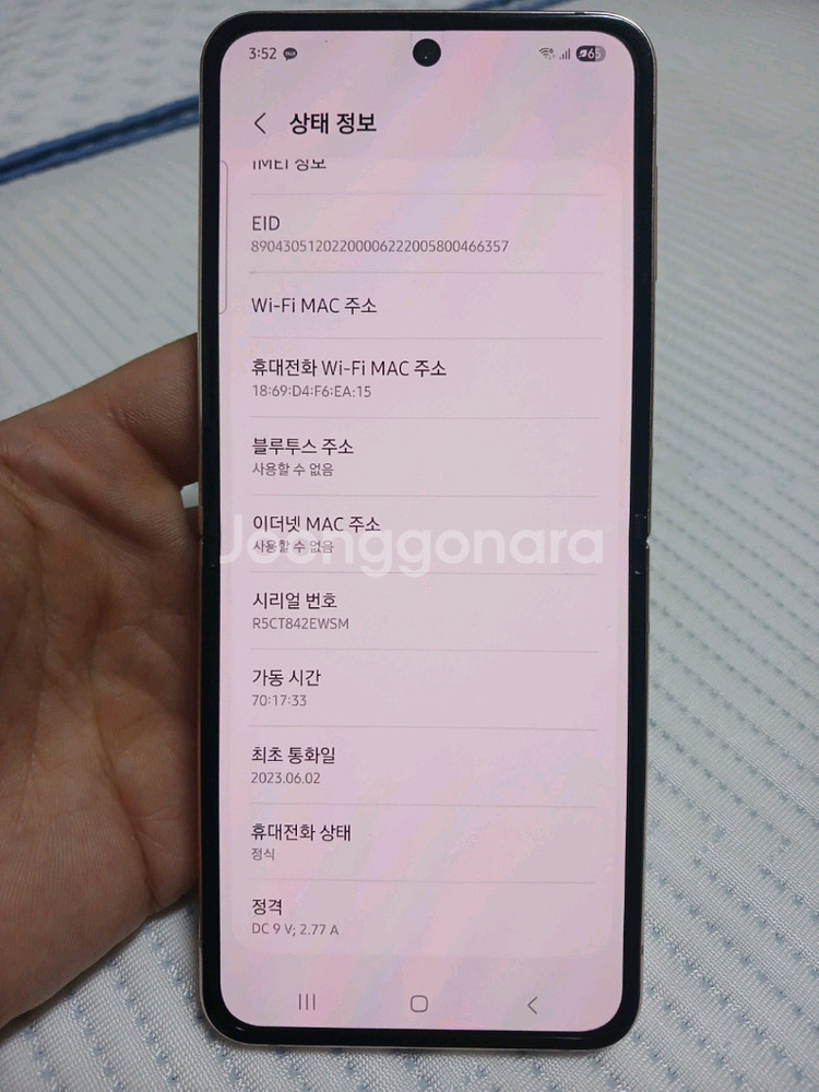 최상급 갤럭시 z플립4 핑크골드 512gb--0
