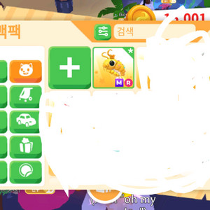 입양하세요 펫