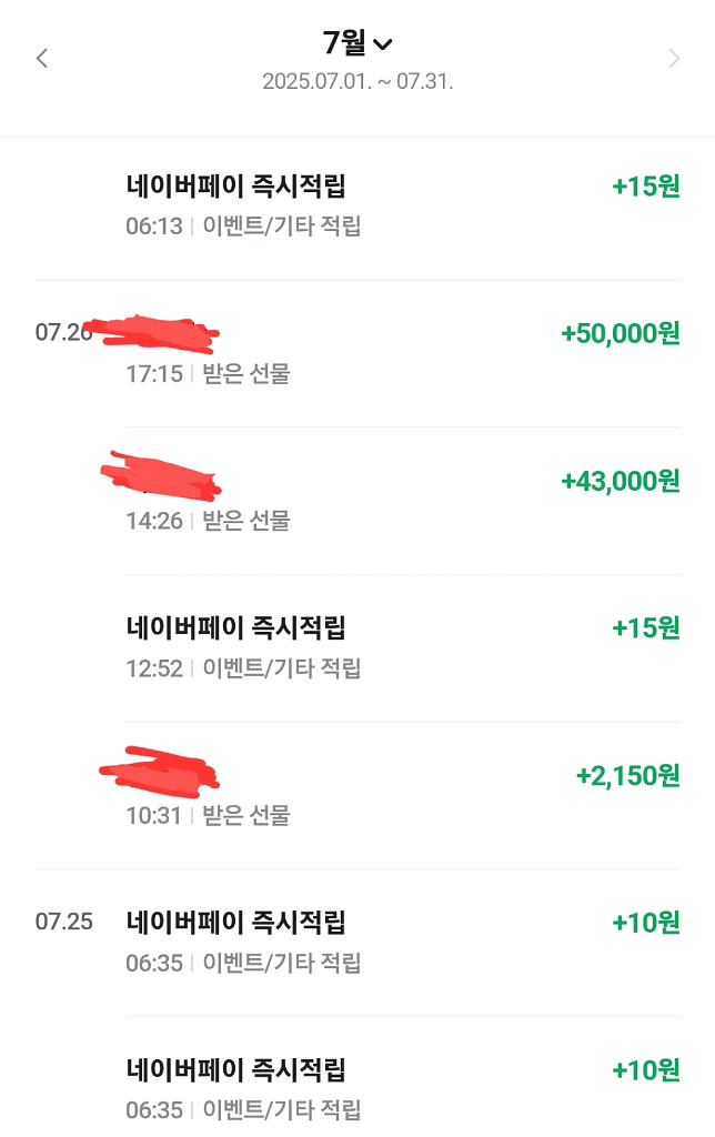 네이버페이 95퍼 구매합니다--0