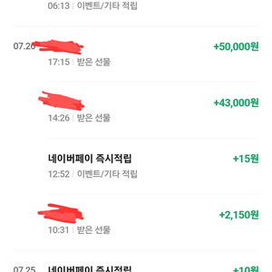 네이버페이 95퍼 구매합니다
