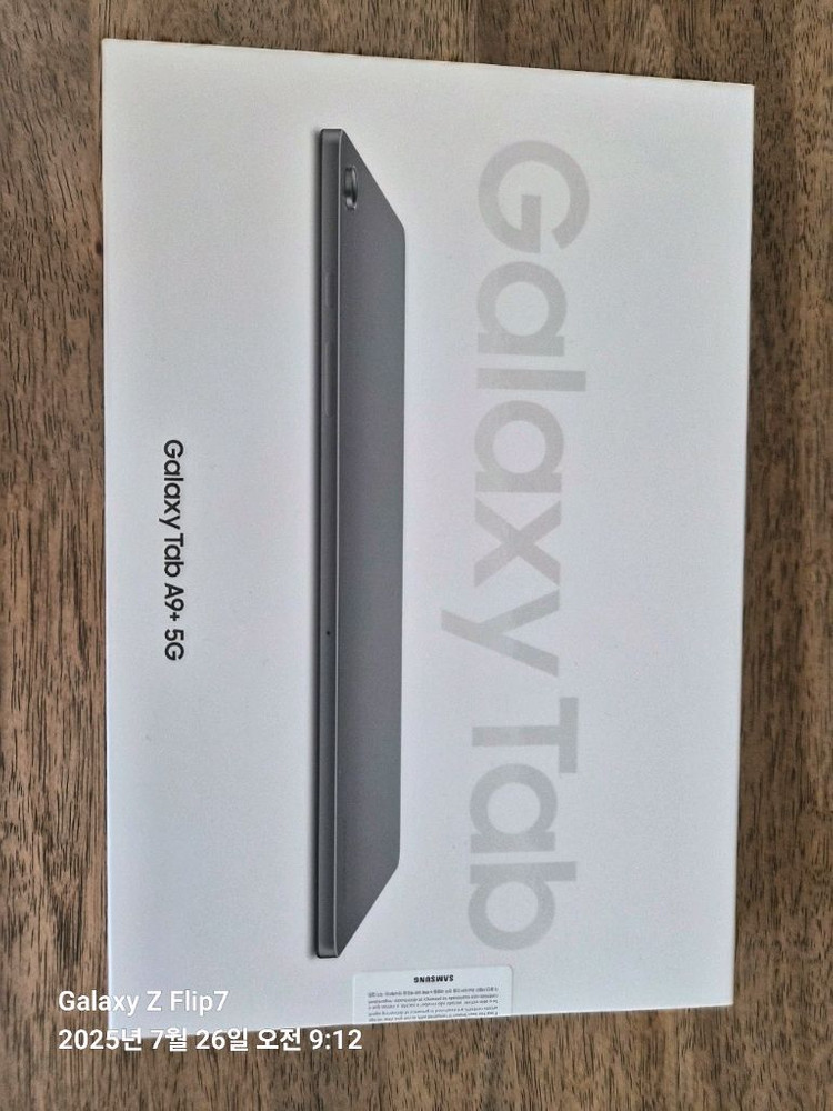 갤럭시탭 A9+ 이미지