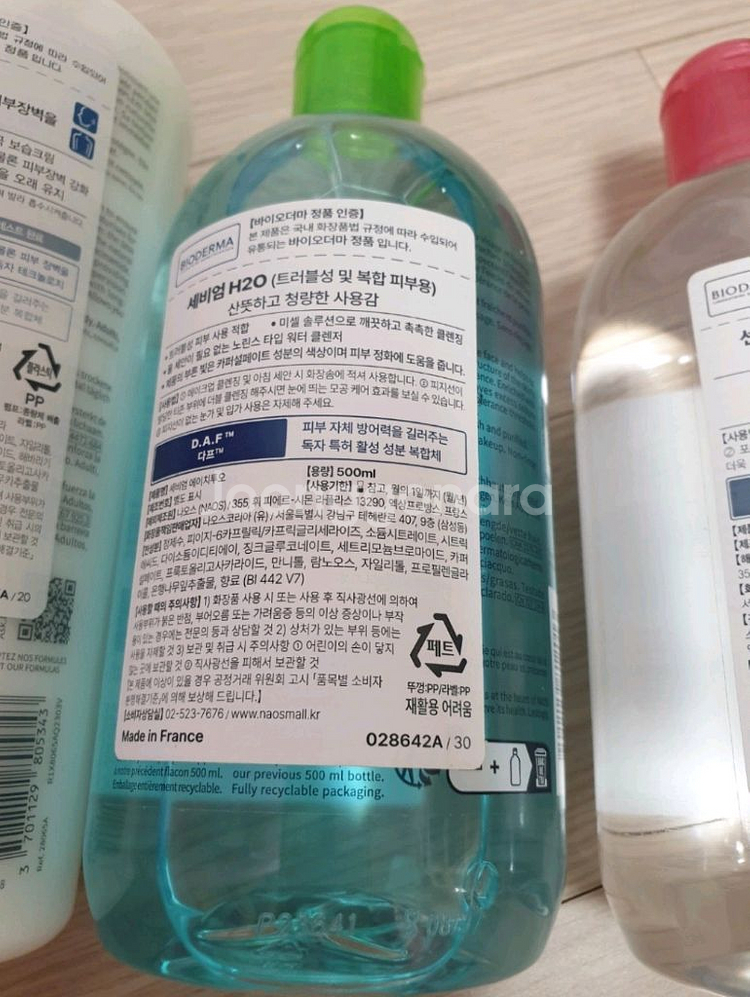 바이오더마모음+ 하이드라비오에센스인로션 포함--3