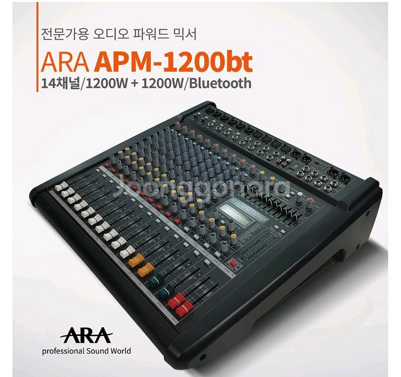 2400w파워드믹서--2