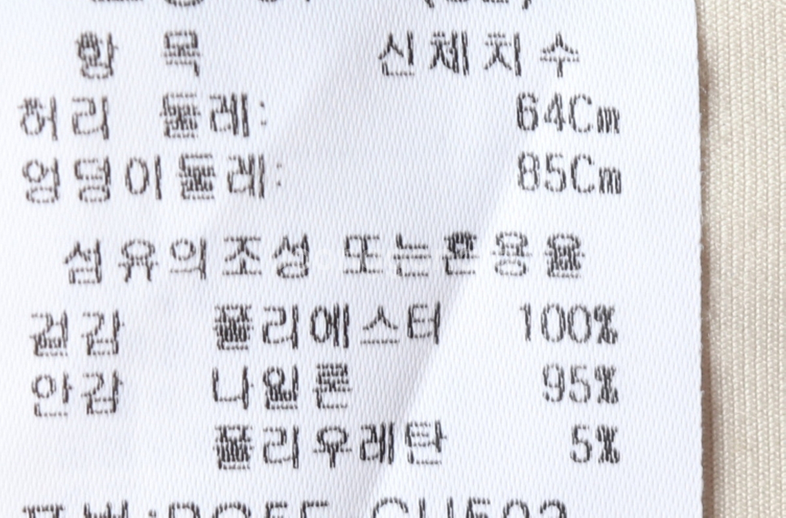 W(XS-S) 까스텔바작 스커트 치마 골프 베이지--5