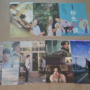 대만영화 포스터8종세트(상견니,청춘,여름날우리 등등)
