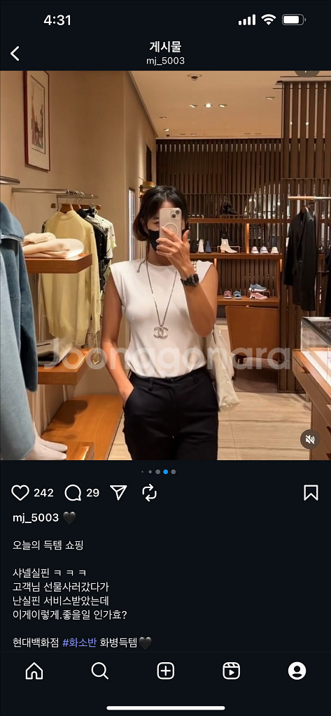 MPick 엠픽 업텐션 민소매--0