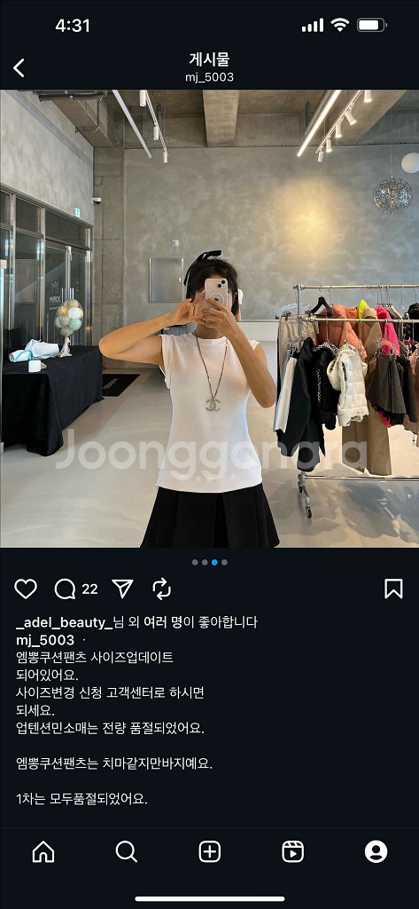 MPick 엠픽 업텐션 민소매--1