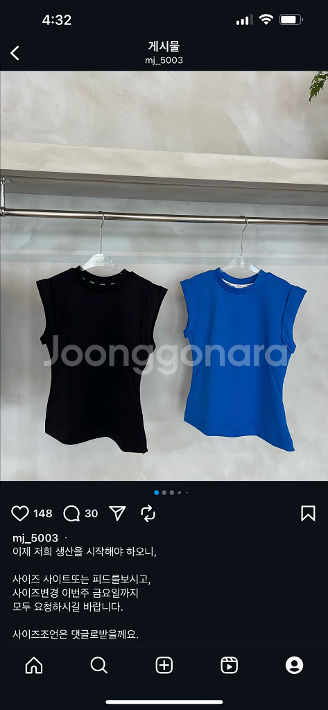 MPick 엠픽 업텐션 민소매--2