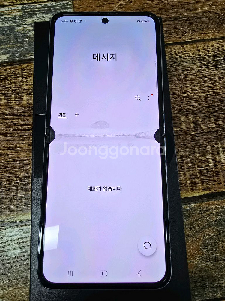 갤럭시 Z Flip4 플립4 블루색상--4