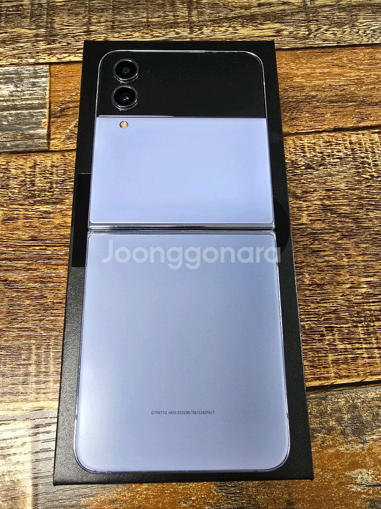 갤럭시 Z Flip4 플립4 블루색상--1