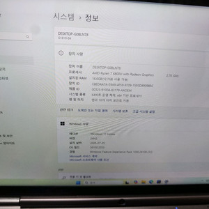 gpd win max2 6800u 16g 512