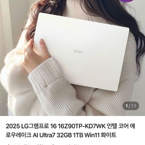 (단순개봉 최신 새제품)LG그램 프로 16Z90TP-K