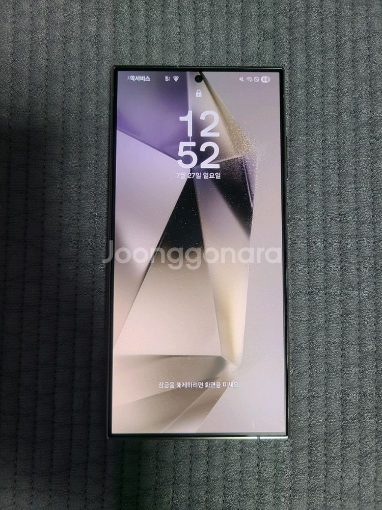 갤럭시 S24 울트라 새상품급 티타늄그레이--6