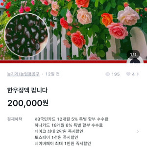 한우정액팝니다