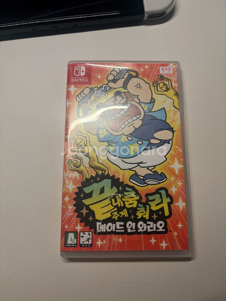 닌텐도 스위치 끝내주게 춤춰라 와리오--0