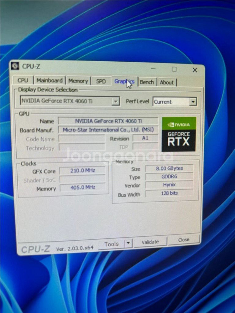 4060ti 게이밍 컴퓨터 본체--3