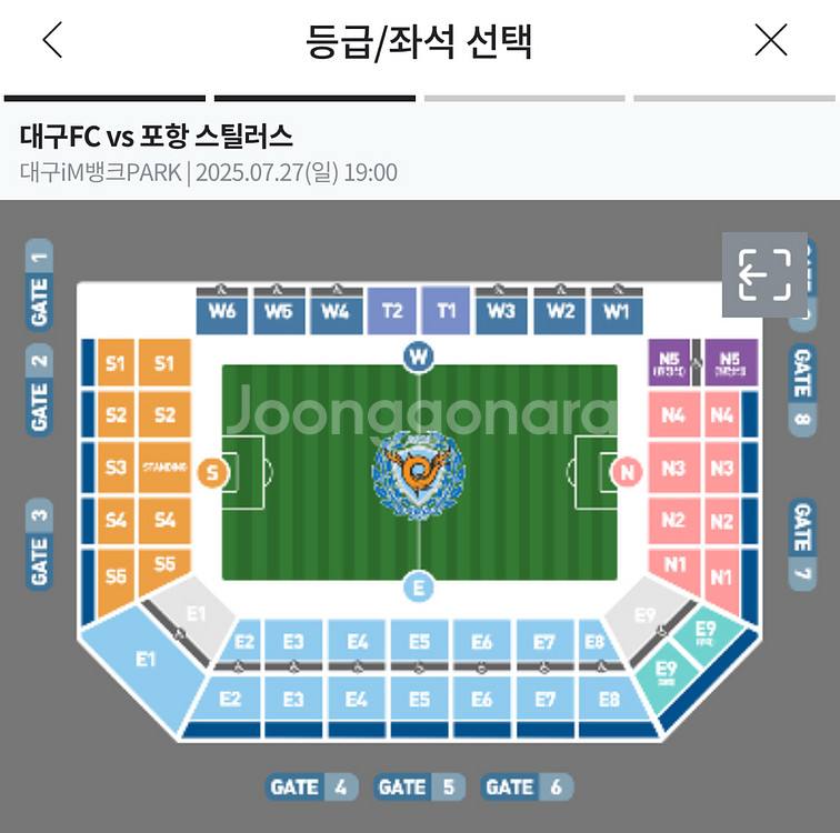 대구fc 오늘 경기 급처( vs 포항스틸러스)--0