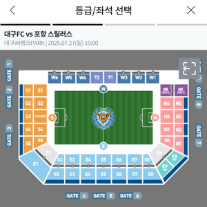 대구fc 오늘 경기 급처( vs 포항스틸러스)