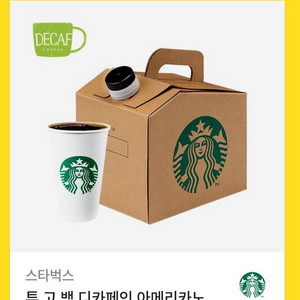 스타벅스 디카페인 투고백40000