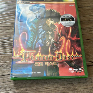 엑스박스 팬텀더스트 정품 쿠폰미사용