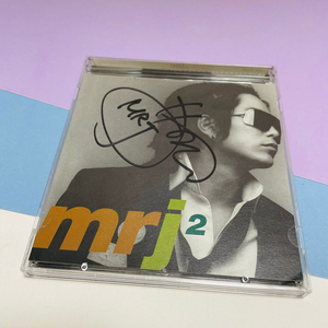 [친필싸인앨범] 엠알제이 MRJ 2집 - 그런 내 사랑