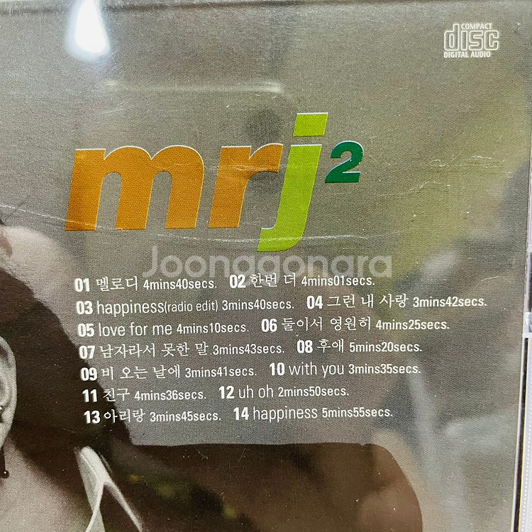 [친필싸인앨범] 엠알제이 MRJ 2집 - 그런 내 사랑--3