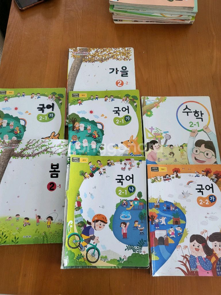 2학년 교과서--0