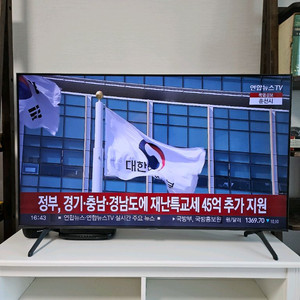 삼성 50인치 UHD 스마트 TV 팔아요