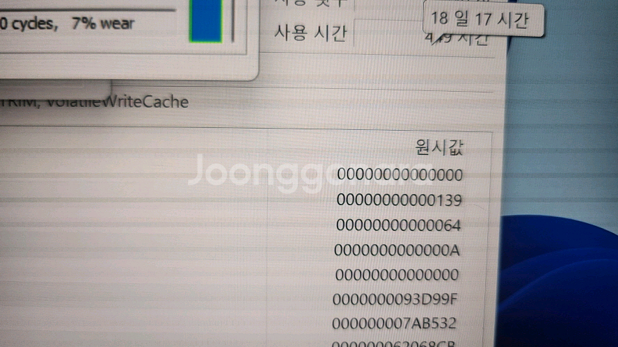 MSI 최신 스텔스17 4K 스튜디오/램32G,4090--7