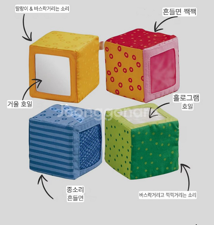 해외직구독일하바헝겊소근육삑삑이블록장난감탑쌓기교구촉감놀이--2
