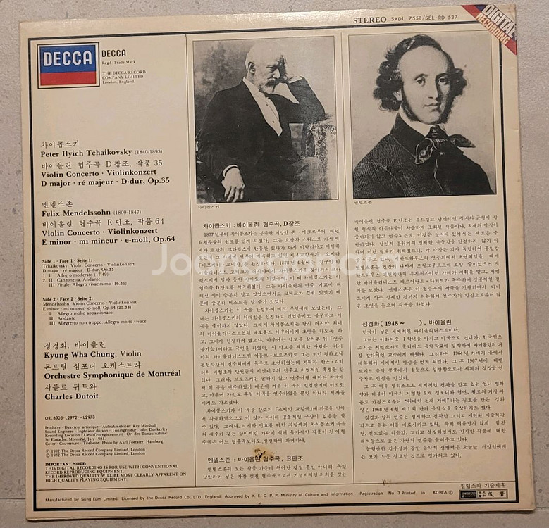 LP 정경화 쌤 lp--1