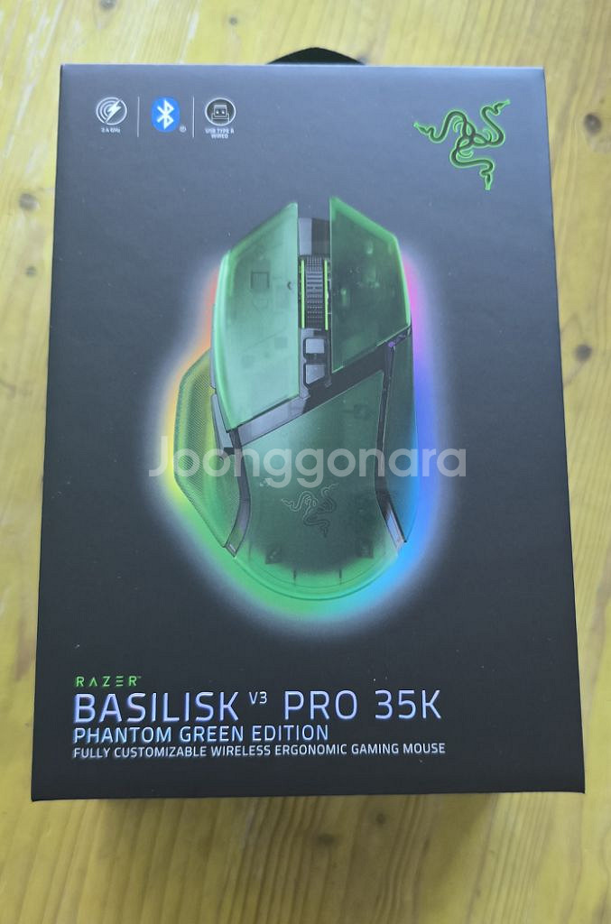 Razer 바실리스크 V3 PRO 마우스 미개봉 팝니다--0