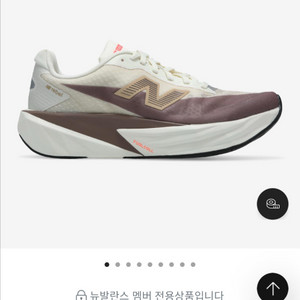뉴발란스 퓨어셀 런닝화 240