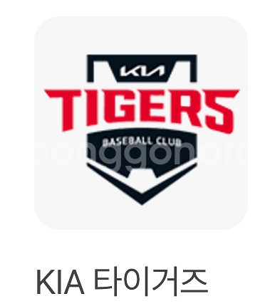 기아 2일 응특.응원특별석 8연석--0