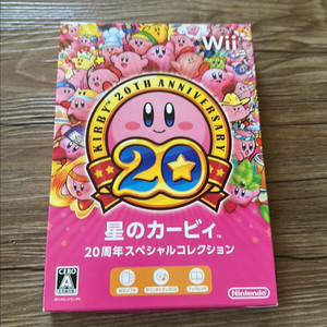 wii 별의커비 20주년 스페셜 컬렉션 완품