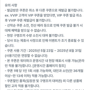 오션월드 50프로 할쿠