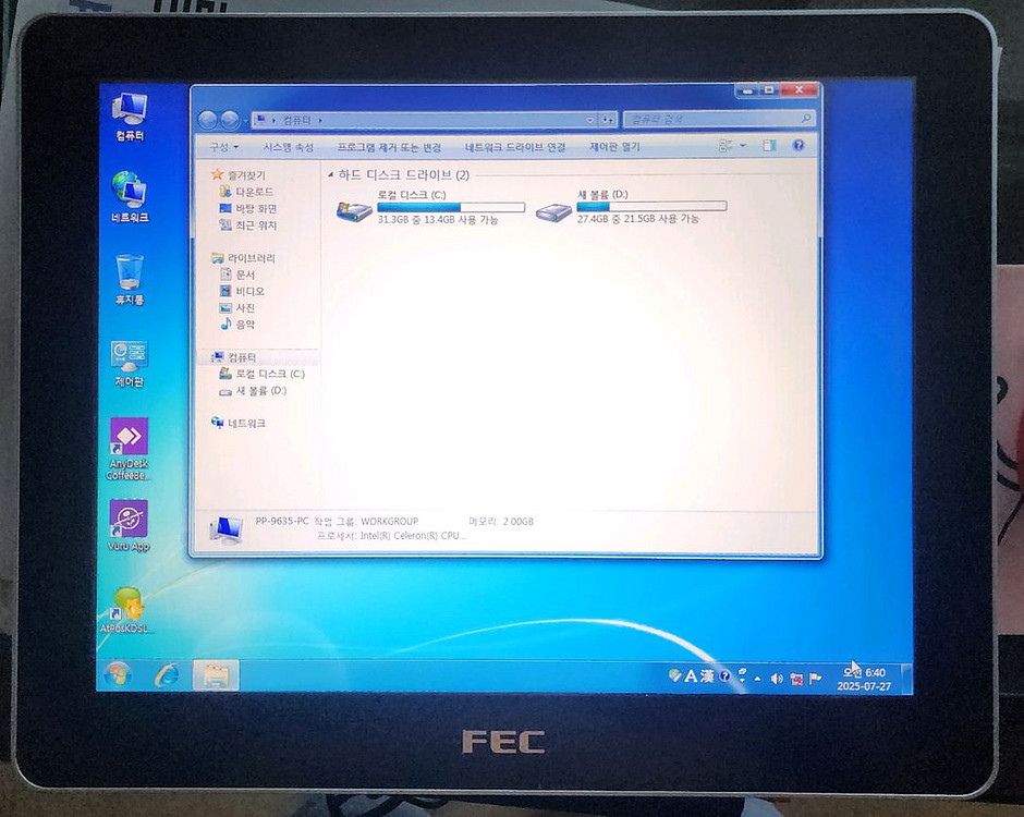 15인치터치식 PC--0