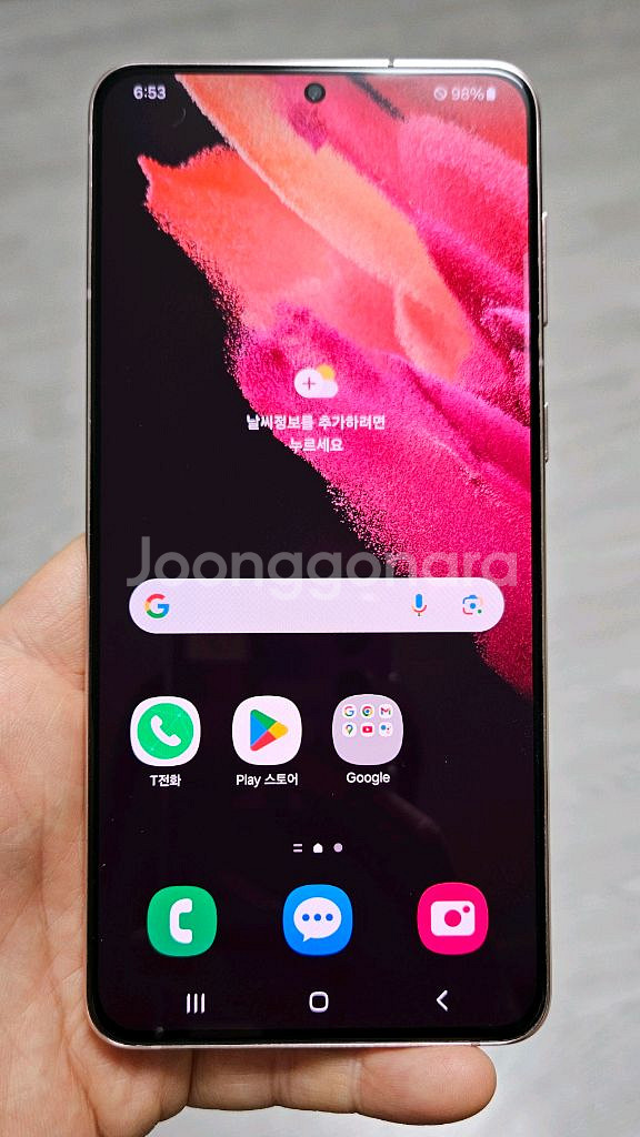갤럭시 S21플러스 핑크 256GB A급 싸게 팝니다.--0