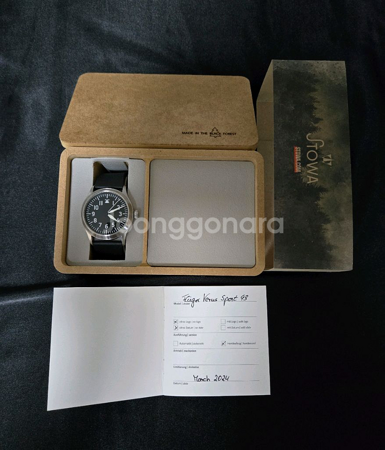 스토바 플리거 베루스 스포츠 43 STOWA--0