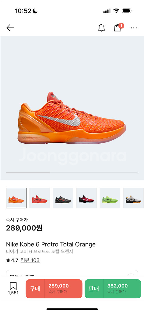 코비6 270 구해요--0