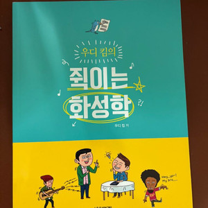 피아노 기초 교재(새상품)