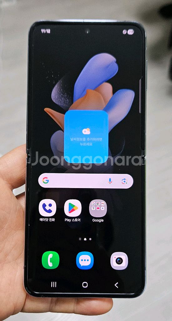 갤럭시 Z플립4 블루 256GB A급 싸게 팝니다.--0