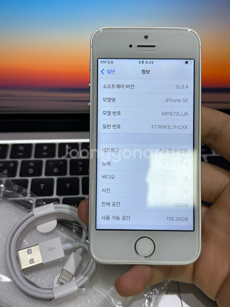 아이폰 SE 1세대 화이트 64GB (SSSS급; 배--5