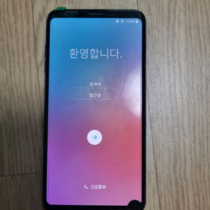 lg v30